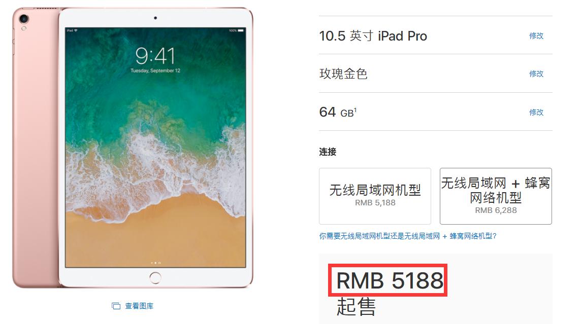 2017款ipad和2018款ipad有区别吗,2017版苹果ipad怎么样