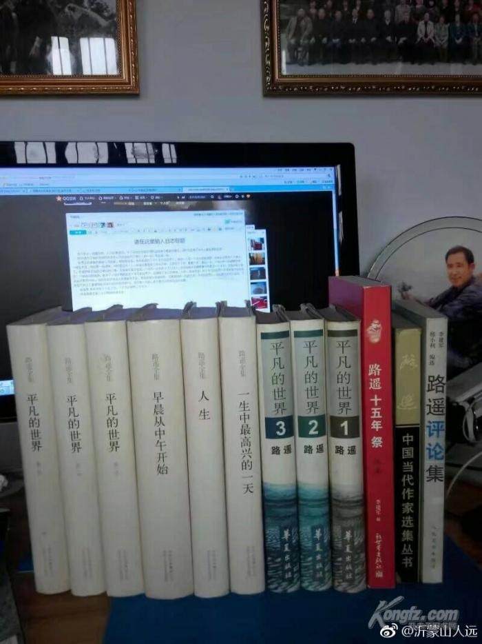 路遥与平凡的世界,平凡的世界路遥完整版