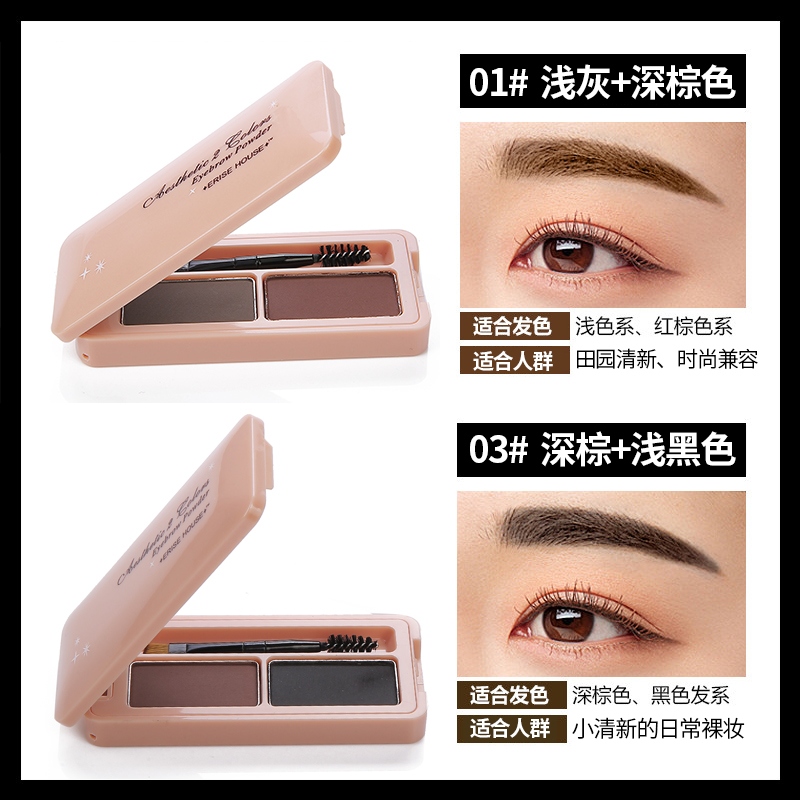 爱丽小屋眉笔防水防汗不掉色持久,防水防汗染眉膏爱丽小屋