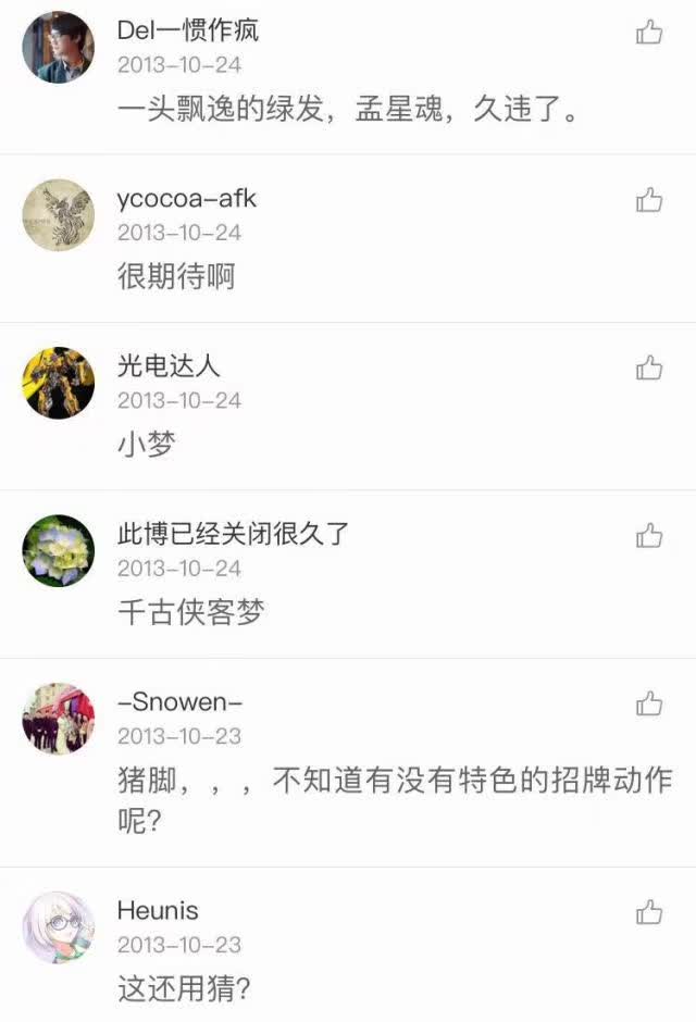 老版香港武侠电视剧流星蝴蝶剑,流星蝴蝶剑武侠搜剑录剧情