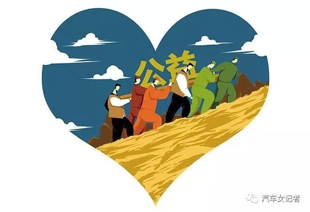 公益就要打悲情牌？No，“科技至善”才是车企的正确打开方式