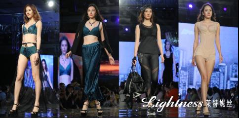 莱特妮丝智能内衣,莱特妮丝无痕内衣