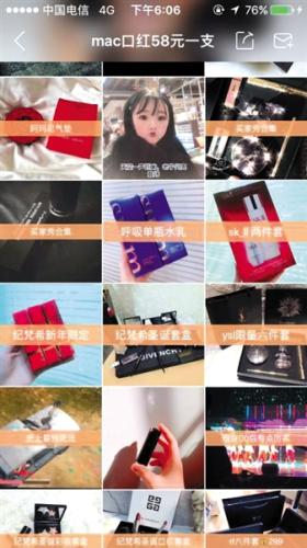 抖音上卖的几万名表是真的吗,抖音上卖的名表是正品吗