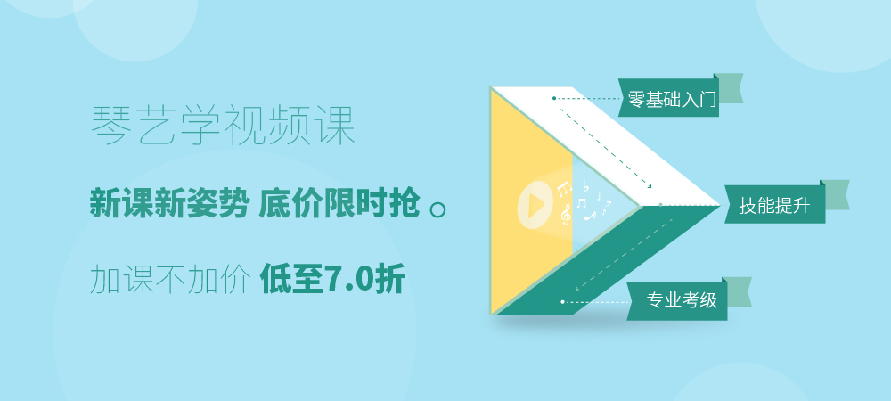 国内钢琴10级相当于皇家钢琴几级,钢琴10级考试要达到什么水平