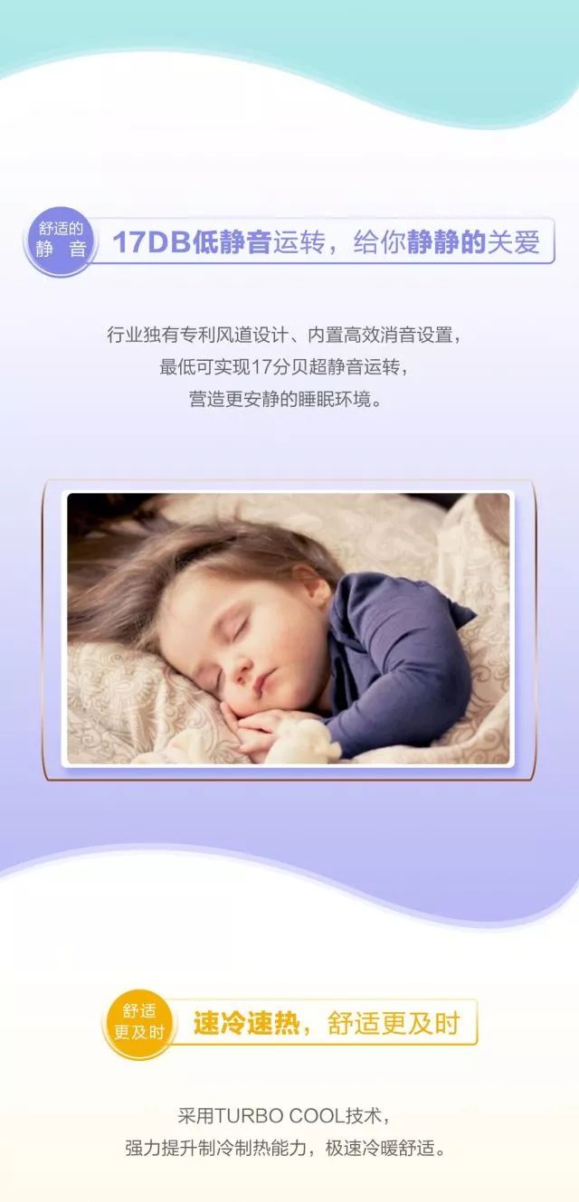 海尔空调体验视频,海尔中央空调图片效果