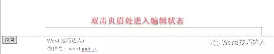 word隐藏功能软件,word的开始窗口总是隐藏