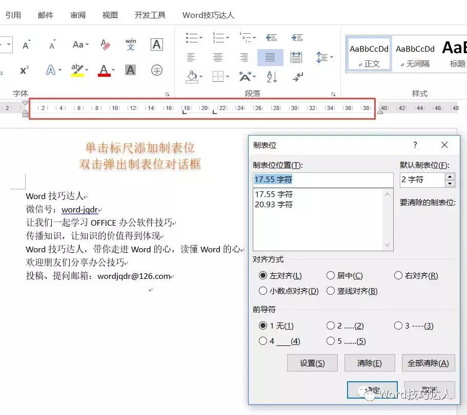 word隐藏功能软件,word的开始窗口总是隐藏