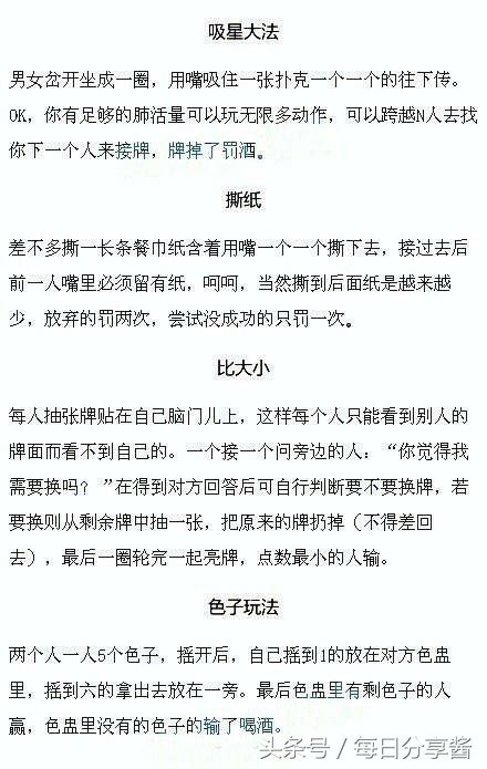 包厢聚会小游戏互动,40种聚会小游戏大全