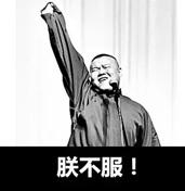 小岳岳去整形医院,小岳岳丑到什么程度