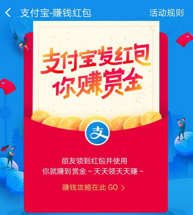 4月1日起，微信、支付宝将无法给用户发红包了