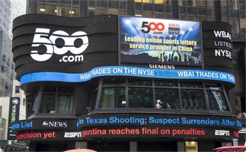 500彩票网连续亏损之势未变，远方或充满惊喜？