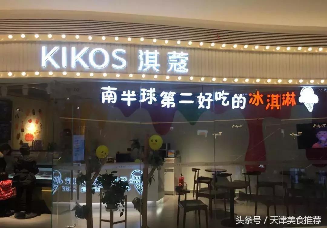 治愈系美食颜值控必备,b级美食推荐