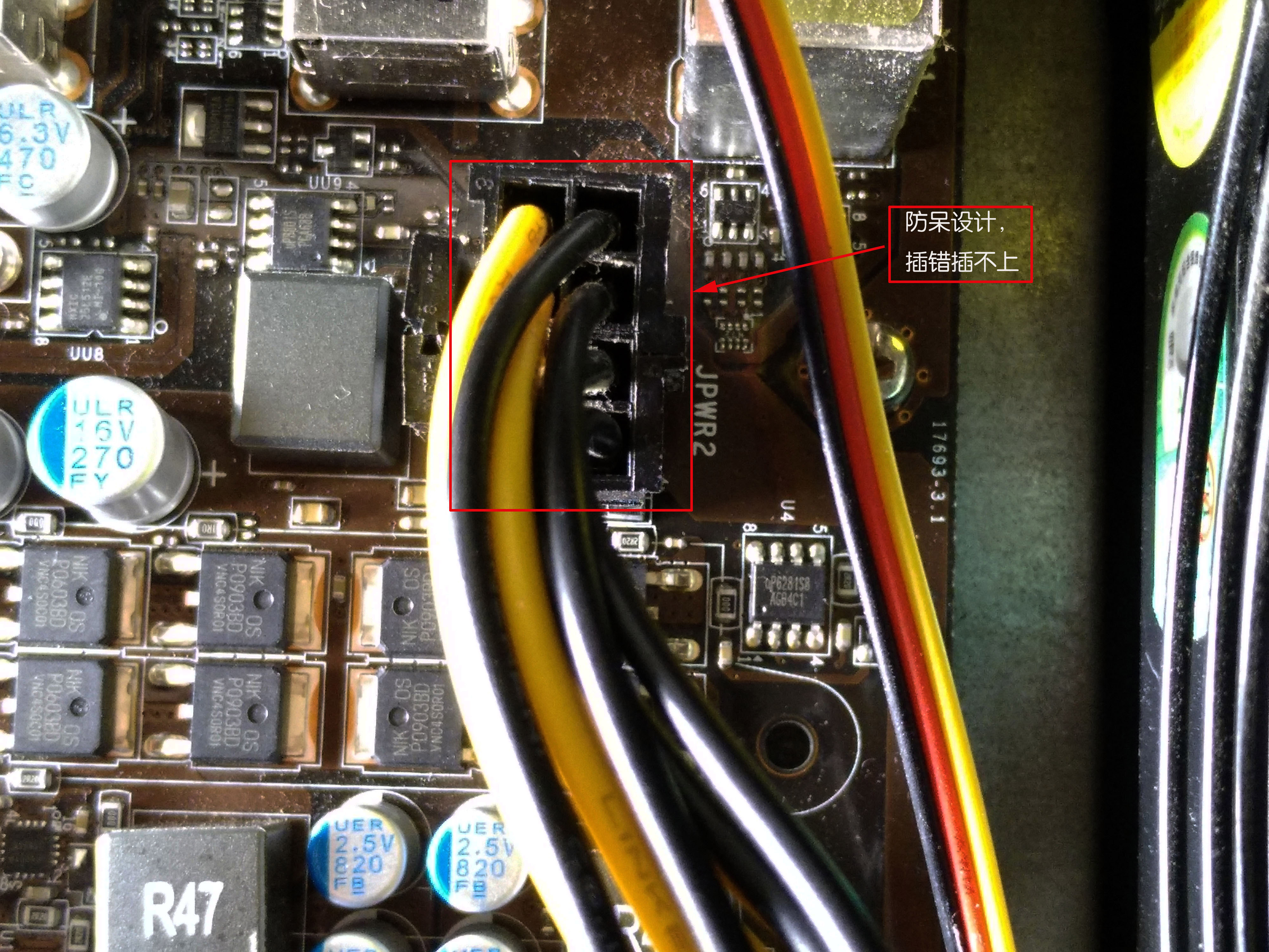 电脑开机跳线怎么插,华硕电脑跳线接法