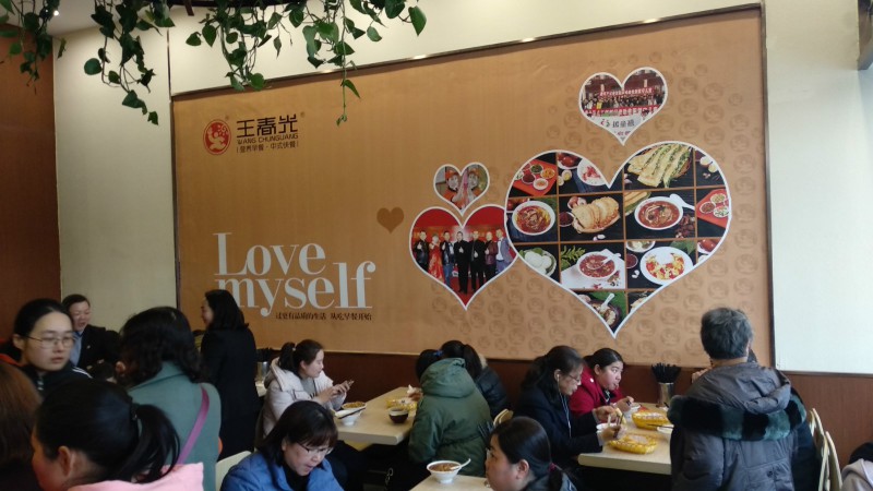 从开连锁到建平台这位河南餐饮老板把早餐店的格局拓宽了N米……