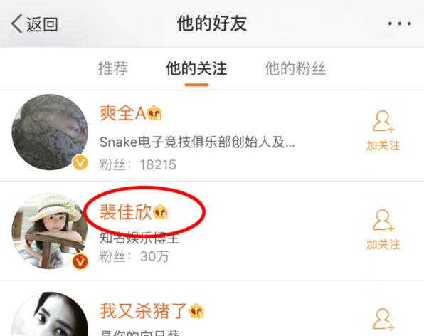 王思聪抖音唯一关注的女孩,王思聪关注的小姑娘高学历