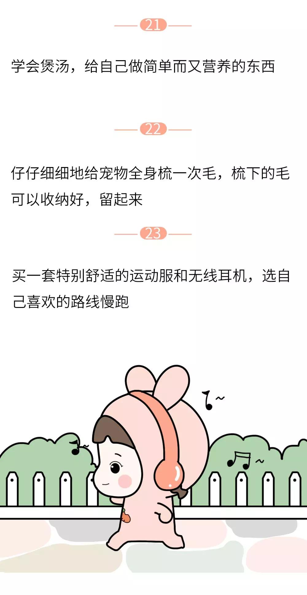 当你负能量爆棚时该怎么缓解,负能量爆棚的时候应该怎么做