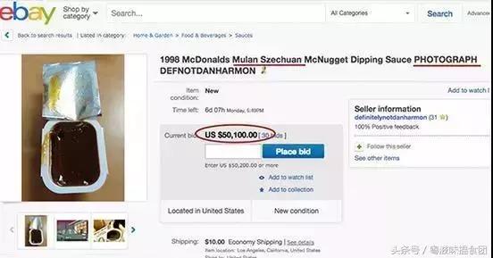 令不少人为它一生推的“网红神酱”，强势空降广州！