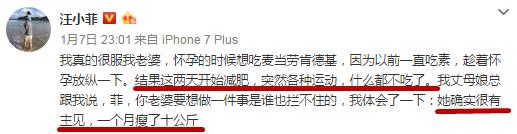 大s癫痫住院真相,大s回应因癫痫住院一事