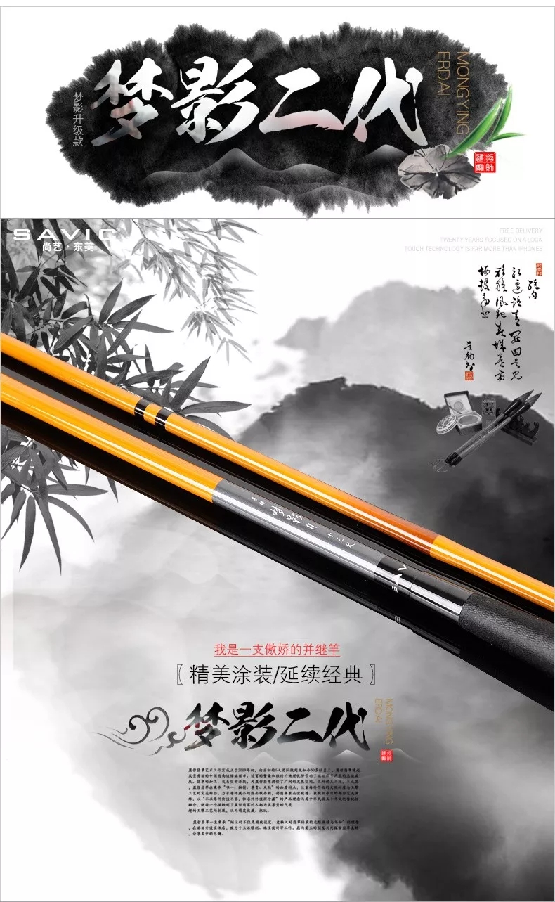 野钓能用并继竿吗,并继竿钓友