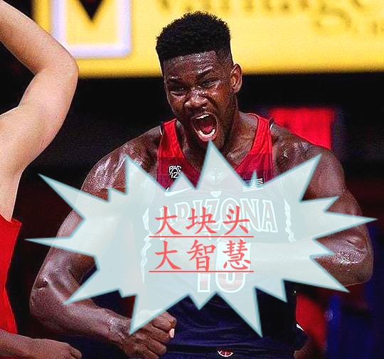2024状元秀夏季联赛表现,18状元秀nba怎么样了