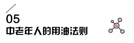 90%以上的人都用错了食用油！长年累月可能引发恶性肿瘤！