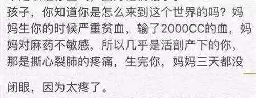 顺产和剖腹产哪个痛,剖腹产痛还是顺产痛