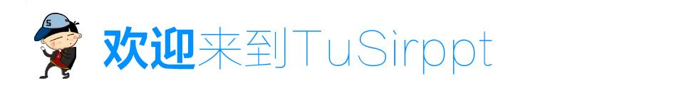 pptkeynote怎么设置,ppt字体keynote效果