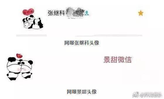 好莱坞女王恋上运动鞋王子，明星公布恋情前都有什么套路？