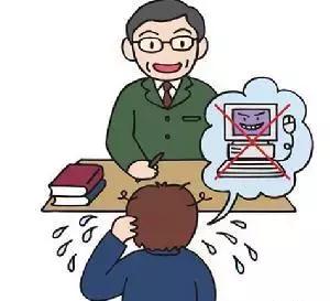 学生犯错老师如何沟通,孩子在校犯错如何回复班主任