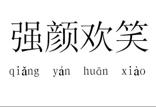刷单赚佣金有没有骗局,刷单赚佣金是不是骗局