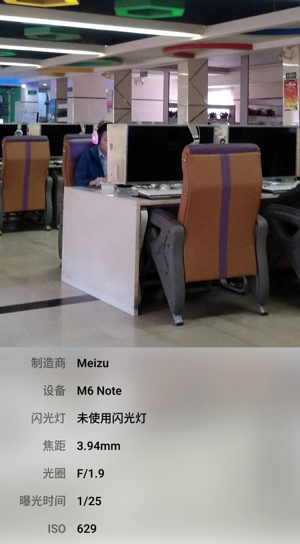 魅蓝note6拍照图片,魅蓝note6拍照的效果