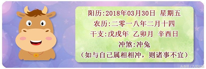 三月生肖牛的命运怎么样,生肖牛1号到30号运势