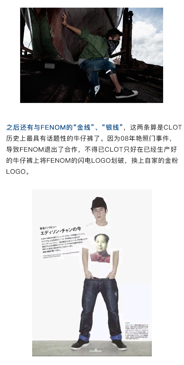 潮牌界双王，冠希和6叔到底谁更胜一筹？