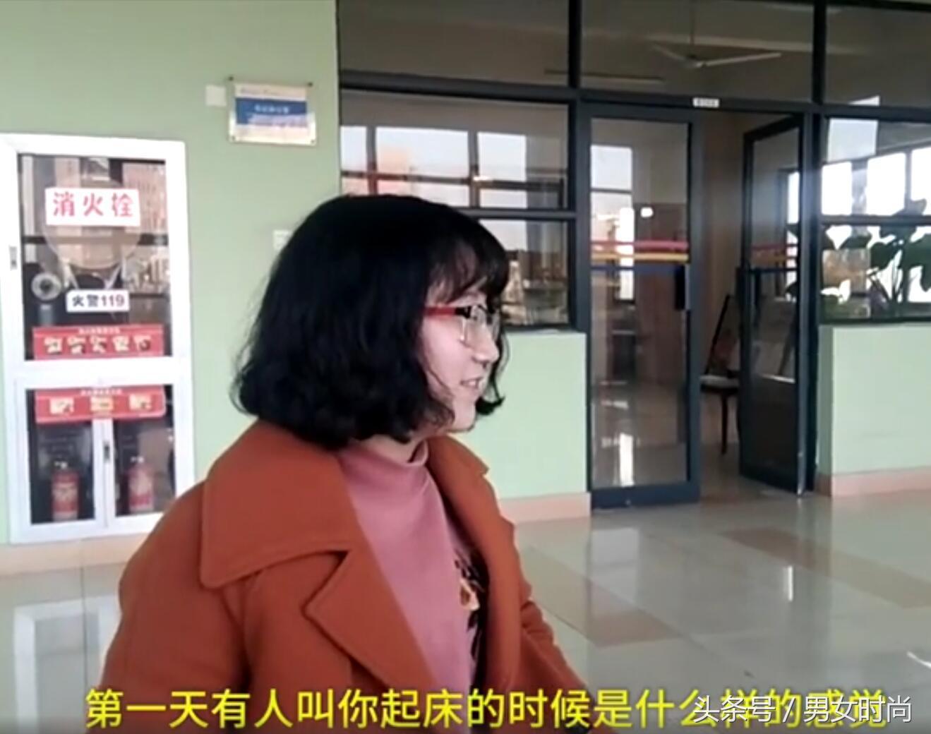 女大学生雇小哥哥叫起床:找个人一起奋斗,绝不谈恋爱