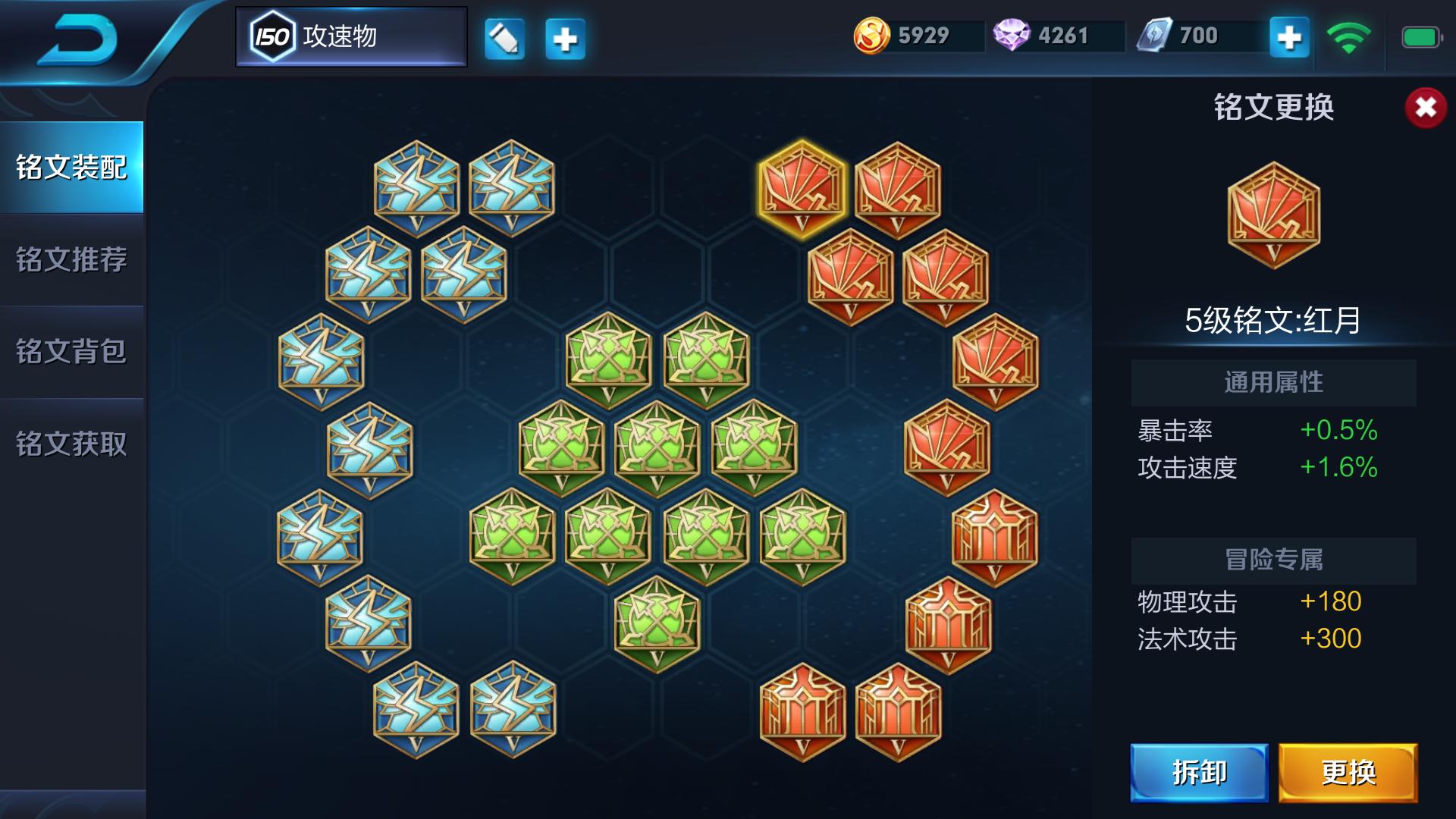 王者荣耀必备三套铭文,王者荣耀每个英雄需要一套铭文吗