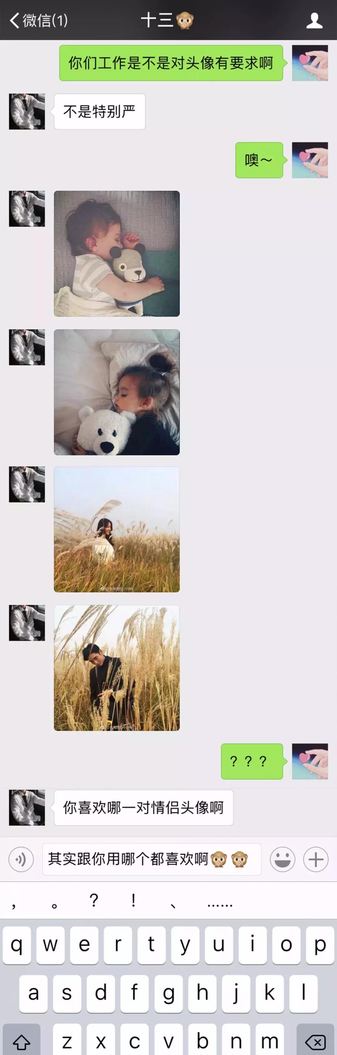 鎴戝彲浠ョ湅鐪嬩綘鐨勪簩缁寸爜鑻辨枃,鎴戝彲浠ョ湅鐪嬩綘鐨勭収鐗囧悧缈昏瘧