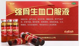 骨质疏松症吃什么中成药,抗骨质疏松中成药排名榜