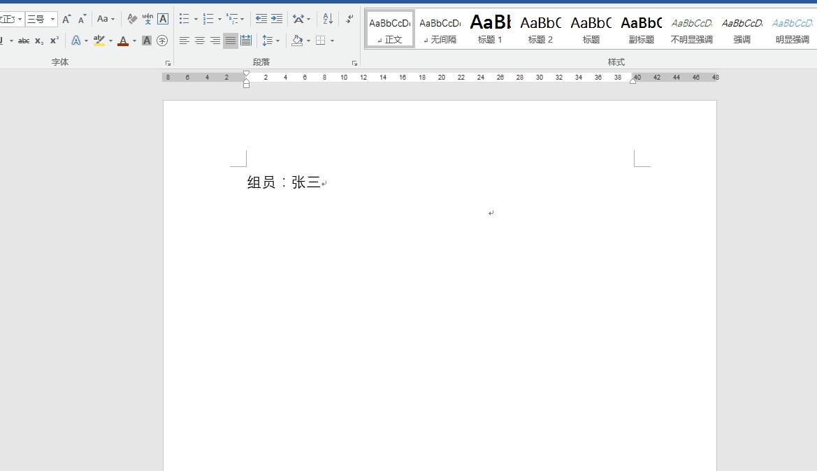 处理无法编辑的word,word表格上下竖线不对齐
