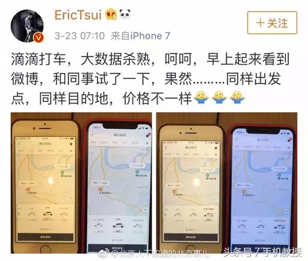 同样的app苹果为啥收钱,同样的app不同的价格