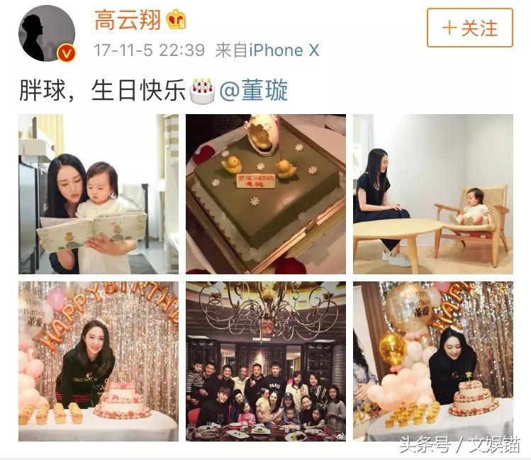 高云翔性侵案件女生现状,高云翔被曝涉嫌性侵被捕