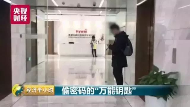 银行wifi泄露隐私,银行工作人员被网络诈骗