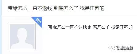 公安部经侦局违法平台名单,公安提醒警惕4种骗局