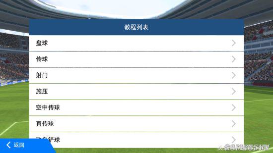 实况足球精选推荐最新11.9,实况足球试玩