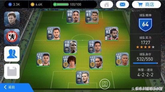 实况足球精选推荐最新11.9,实况足球试玩