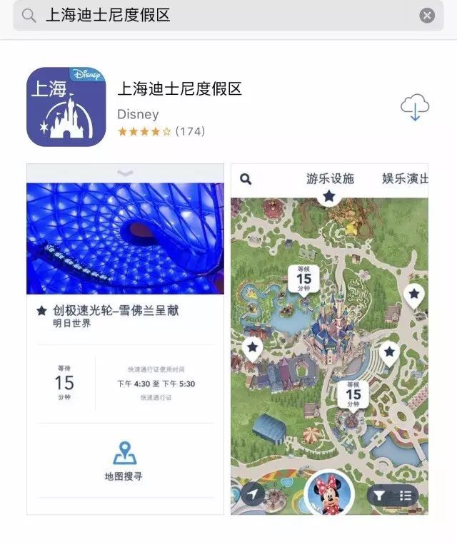 上海迪士尼一日游玩攻略,上海迪士尼乐园门票价格