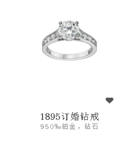 买钻戒切忌盲目挑选钻石颜色等级,不懂钻石怎么买钻戒