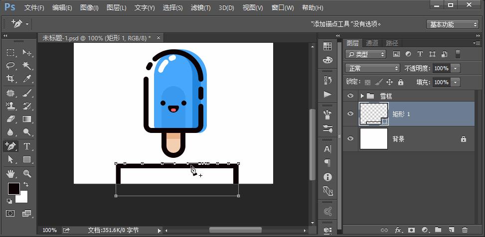 ps绘制ui对话框图标教程,ps绘制卡通形象草图