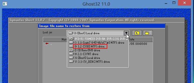 系统崩溃了ghost镜像文件怎么还原,系统崩溃win7怎么找回正版