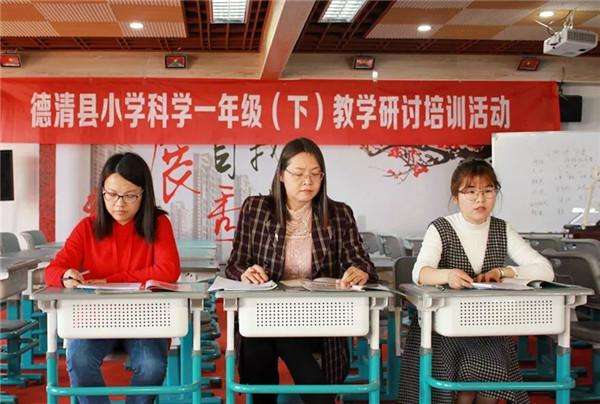 小学科学实验教学培训,小学科学暑期培训