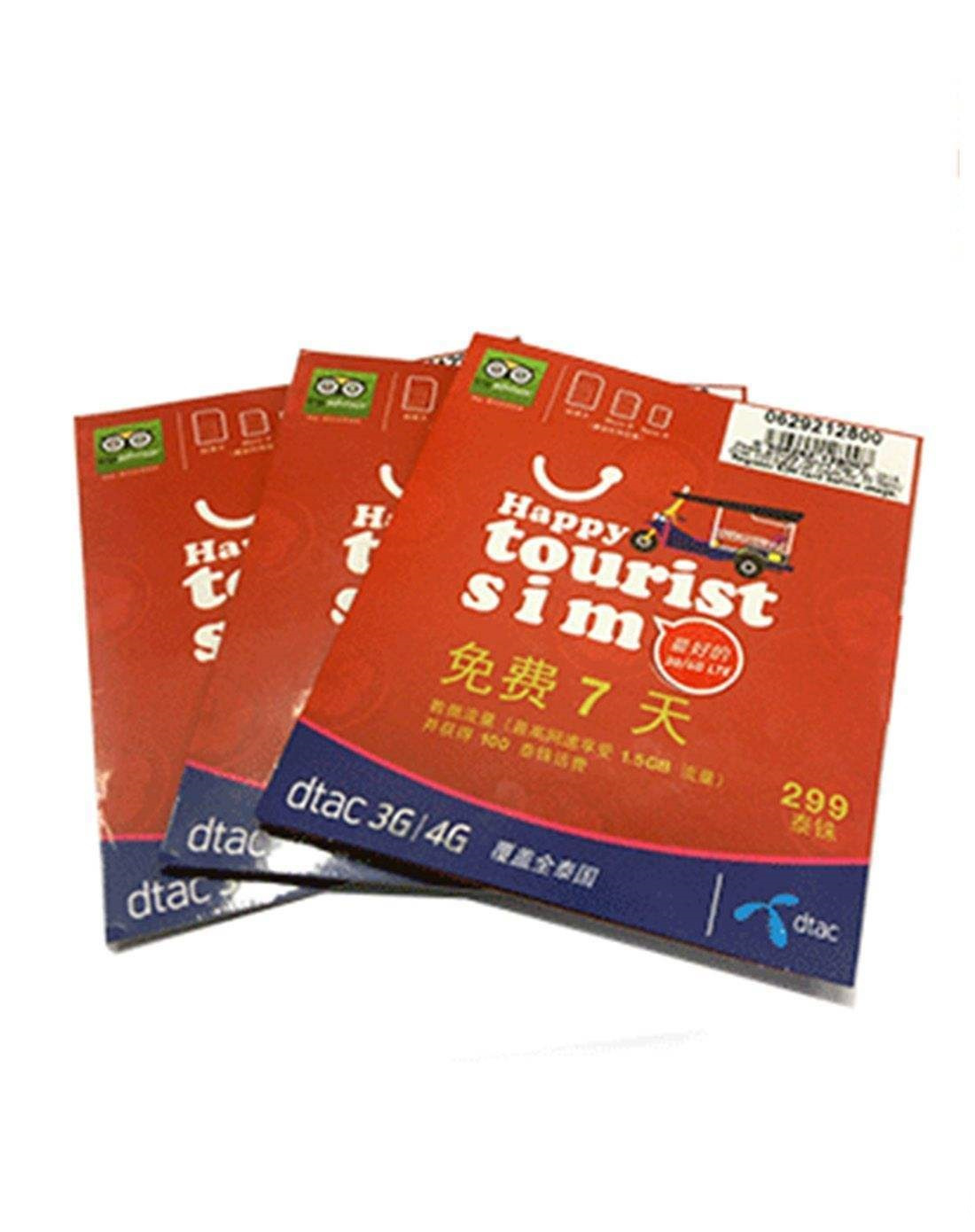 现在入境泰国需要准备什么,去泰国留学需要准备什么